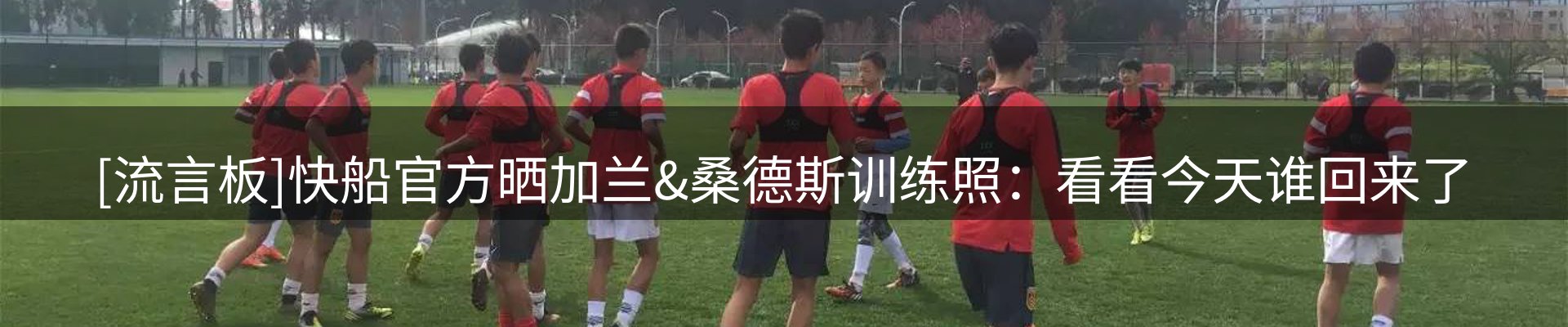 新闻推荐